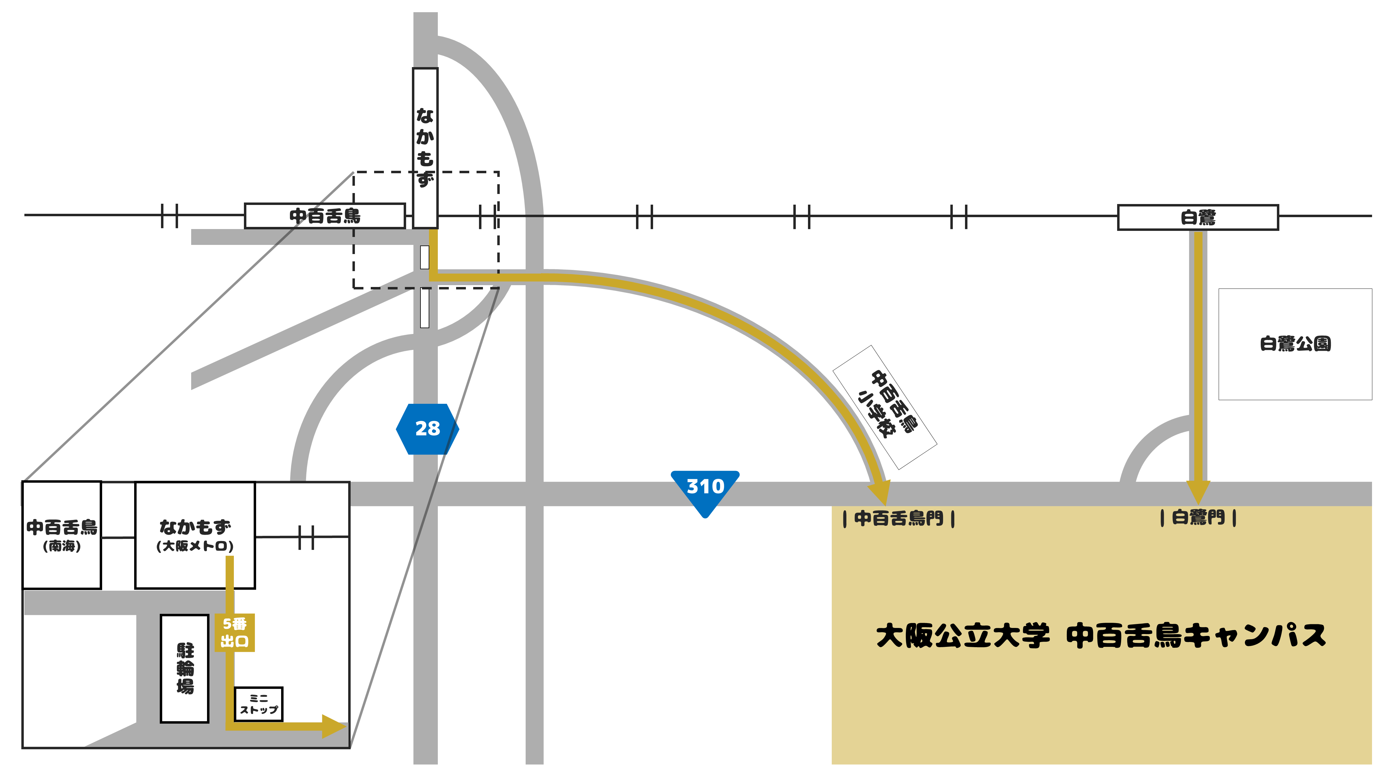 日野聡イベント詳細